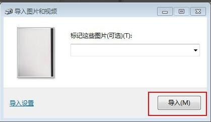 怎么识别图片中的文字