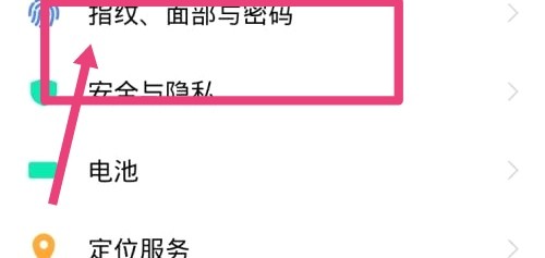 vivos12指纹解锁在哪