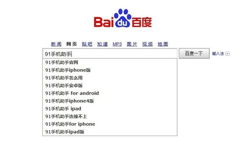 怎样把云中书城的客户端下载到iPad(手机)里