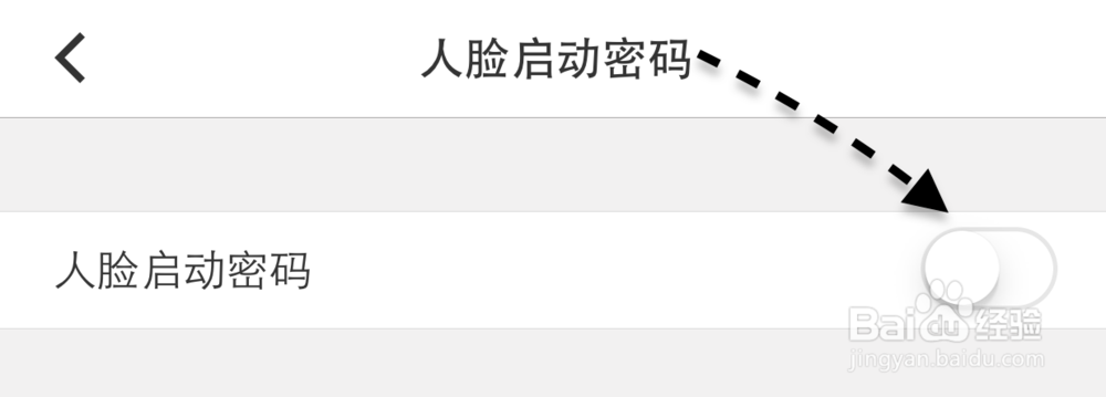 QQ安全中心怎么用人脸识别