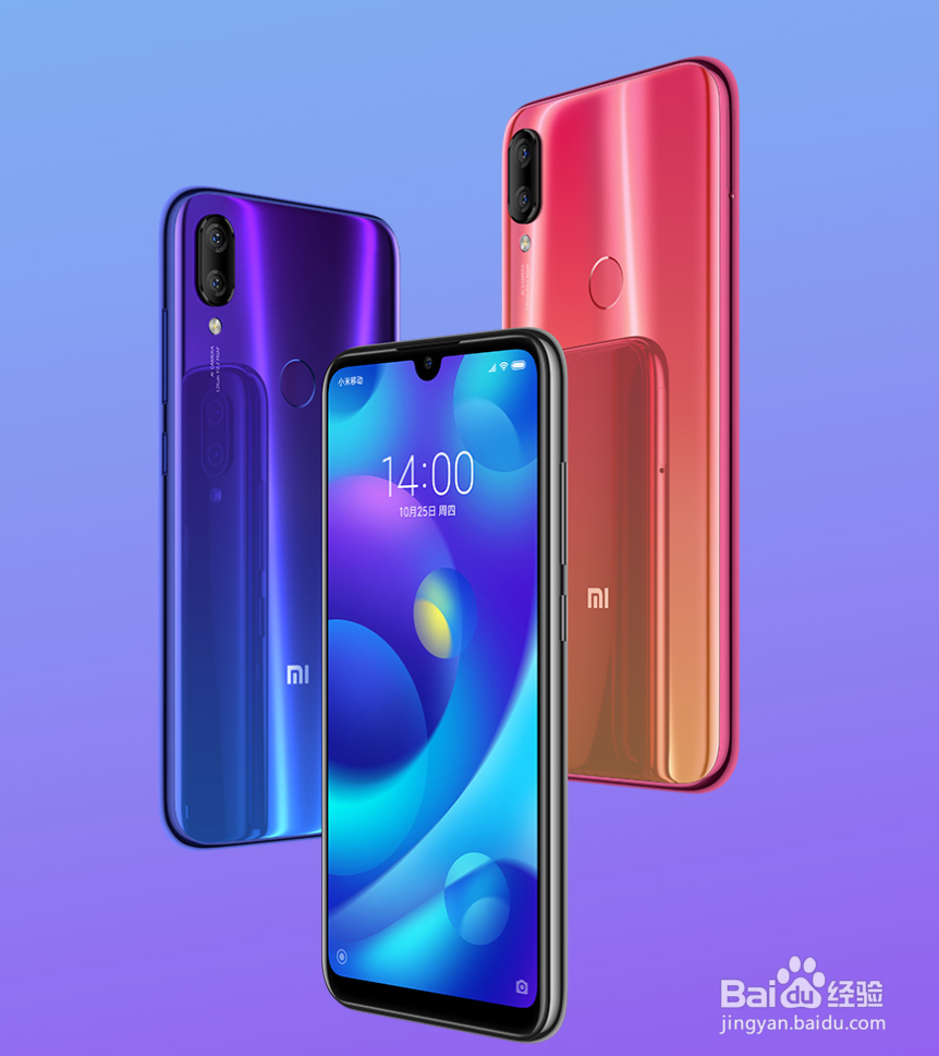 小米play手机定位和配置怎么样？学生用性能如何