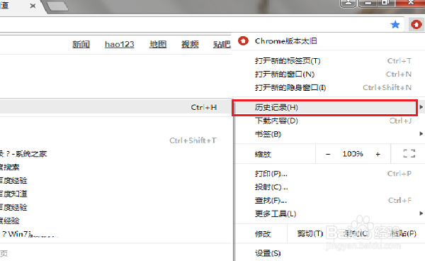 怎么查看电脑的使用记录，查看电脑使用记录方法