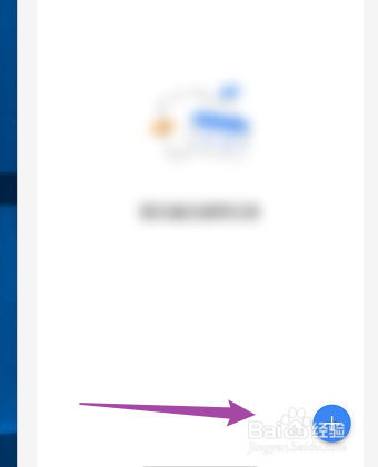 钉钉怎样创建脑图