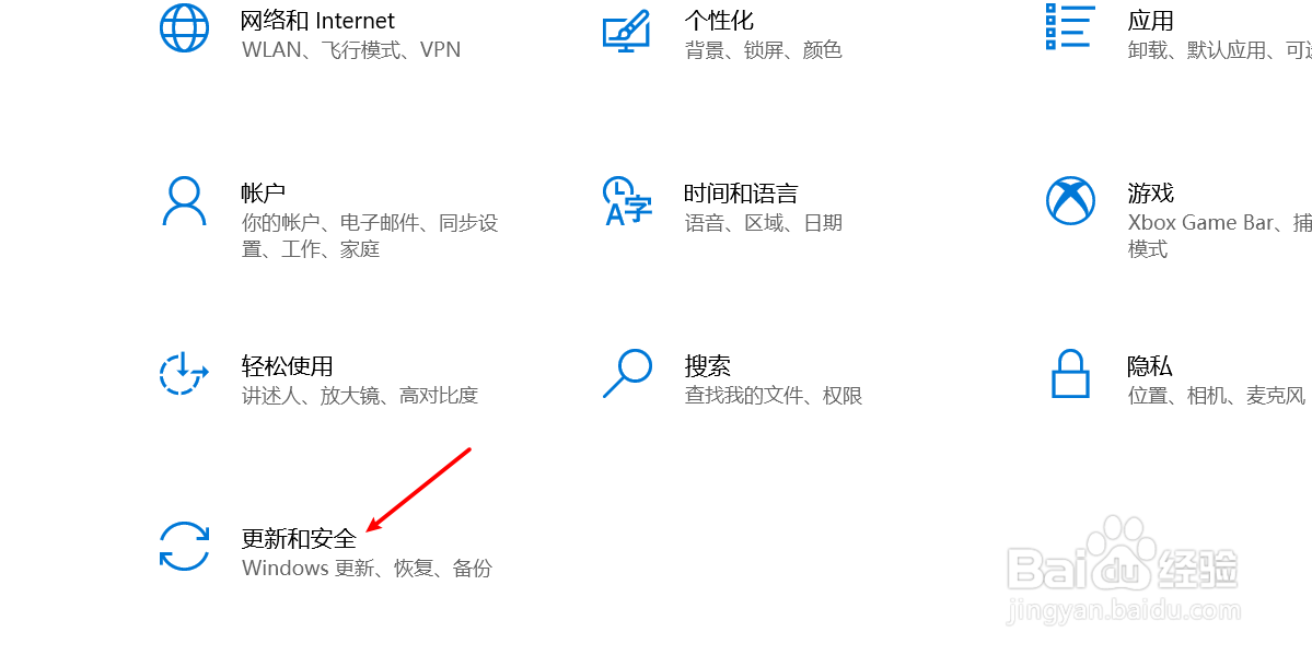win10怎么把激活windows去掉