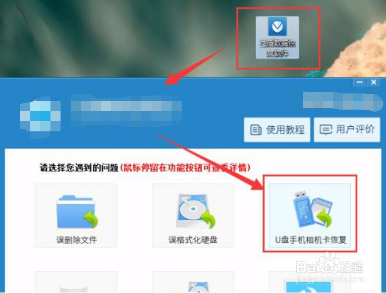 Vivo手机删除的照片怎么恢复