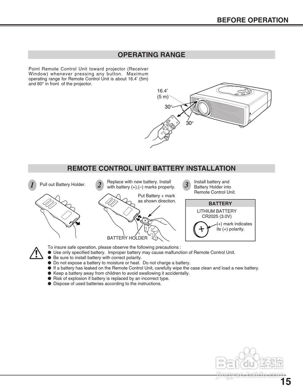 佳能LV-S2投影机使用说明书:[2]