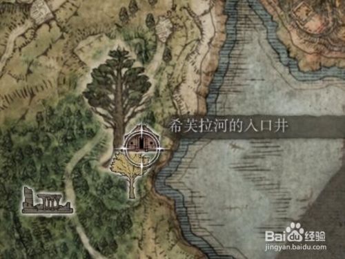 艾尔登法环大壶众武护符怎么获得