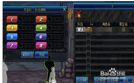 dnf超时空之战怎么打