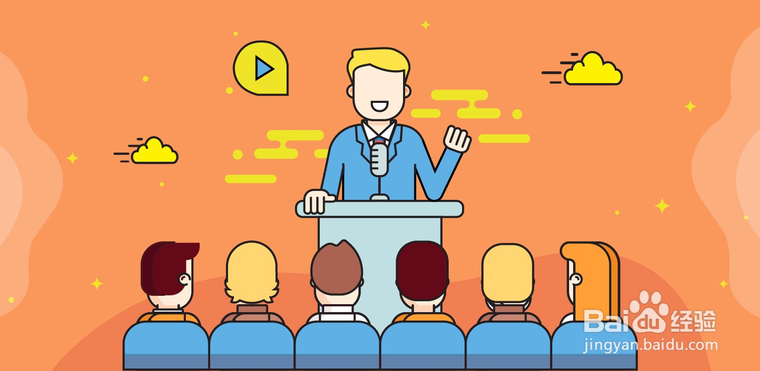 校园招聘的流程