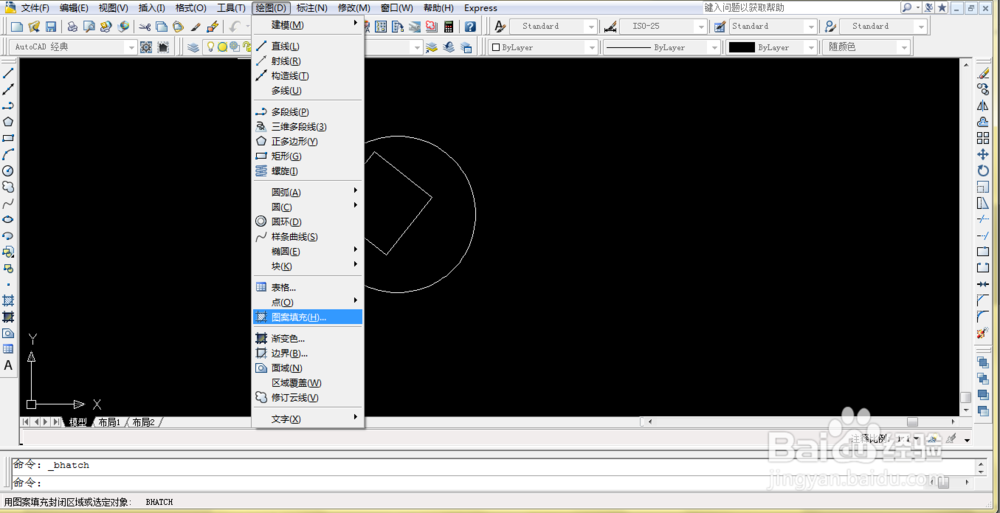 <b>AutoCAD-如何使用图案填充</b>