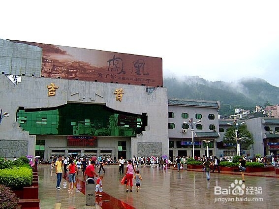 奇山俊石张家界，古老悠悠凤凰城