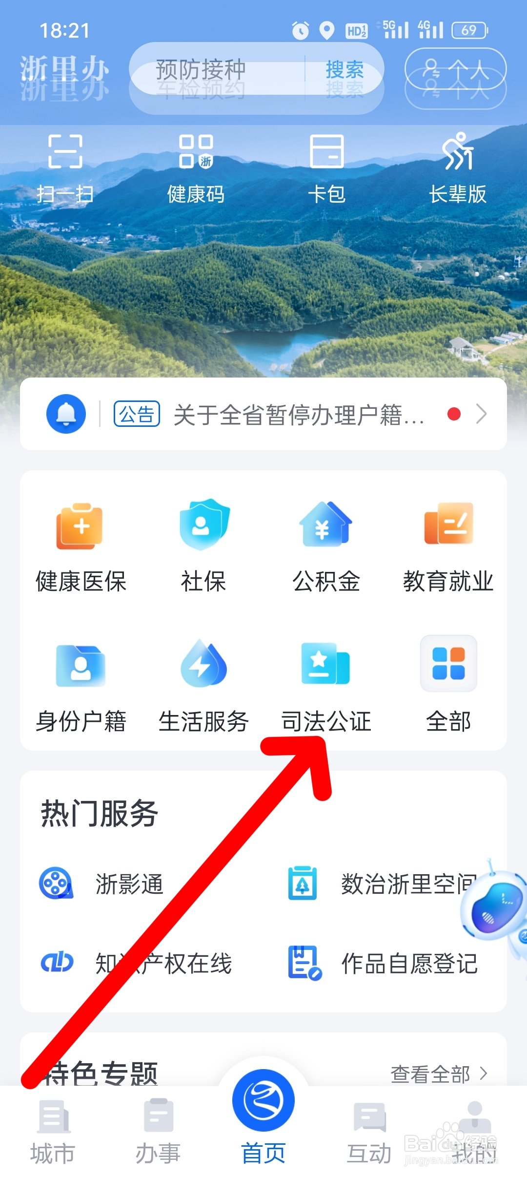 房屋出租合同怎样写