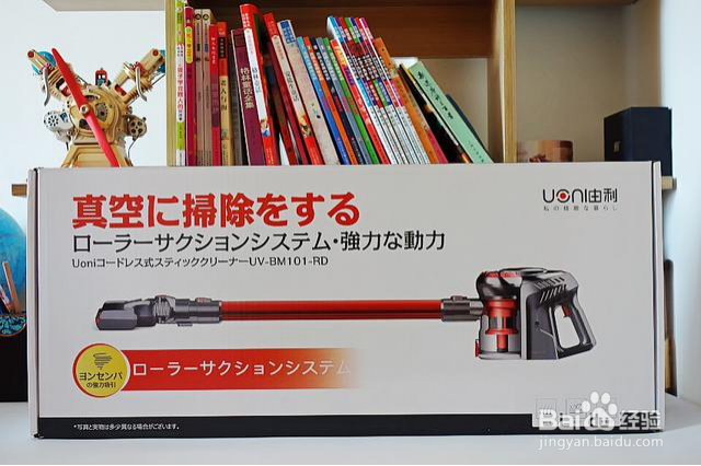 日本无线手持吸尘器评测颠覆我对日本家电的看法