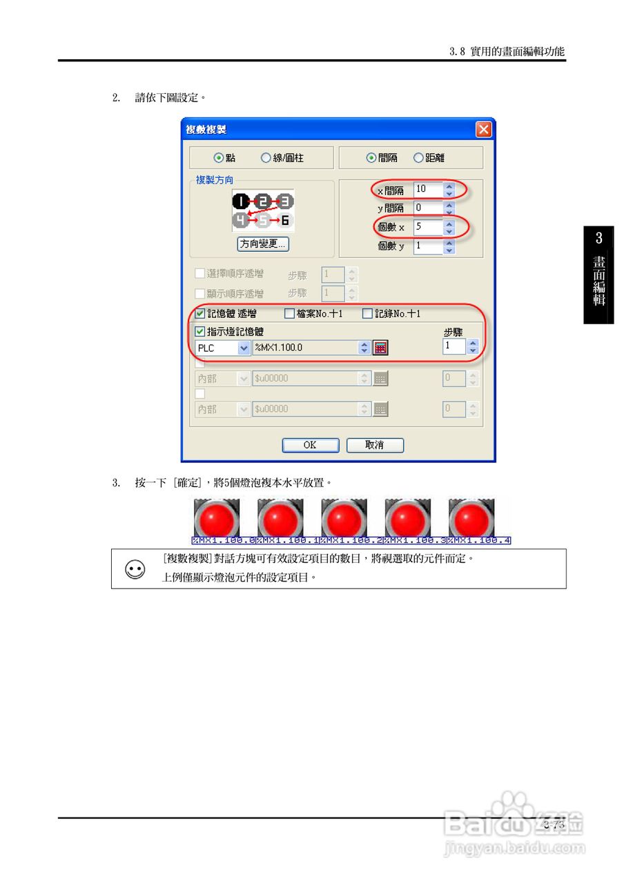 富士 UG 系:[15]