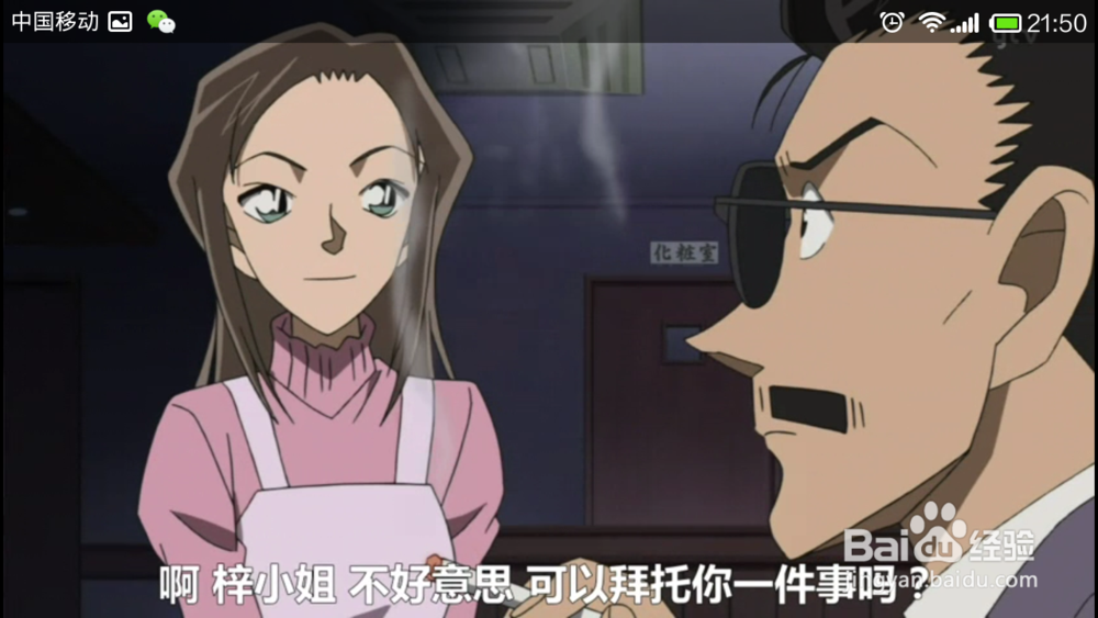 小米手机怎么看rmvb格式视频