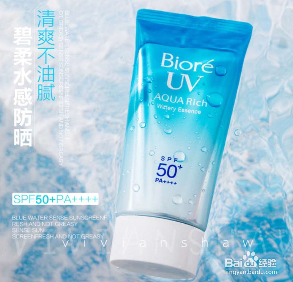 持久干净妆容的秘密