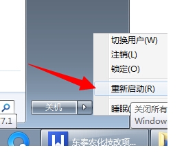 win8.1：[15]屏幕亮度调节