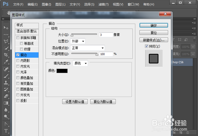 ps怎么做水印，自定义水印怎么做？