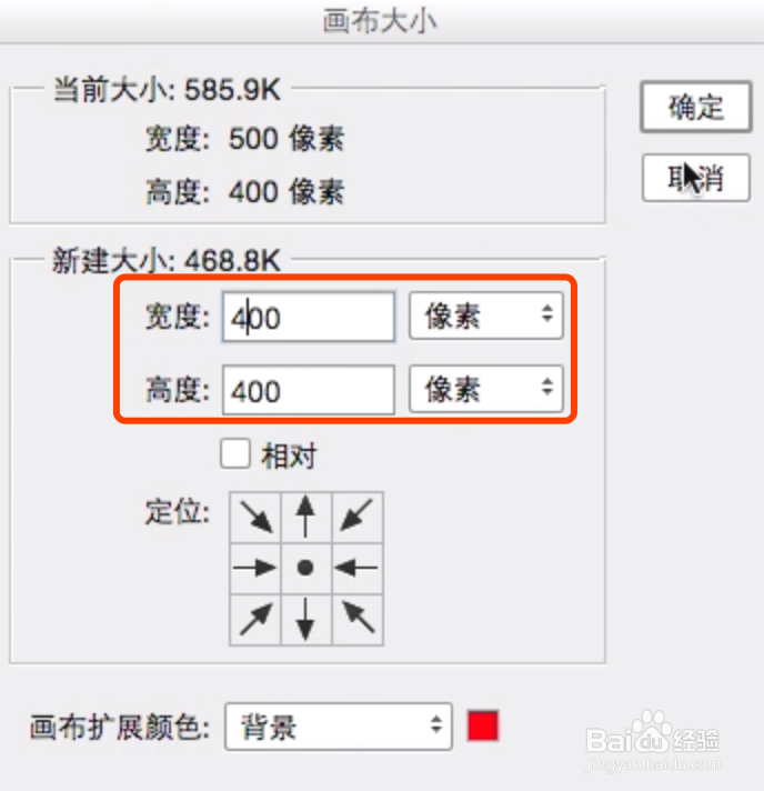 ps图片的裁切与校色