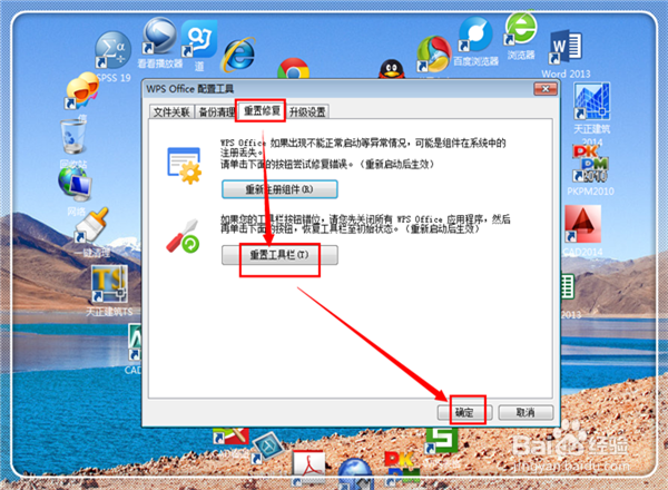 WPS菜单栏隐藏后怎么显示出来