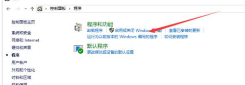 怎么卸载win10系统电脑里的IE浏览器？