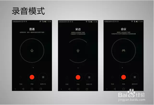 让Mate S变身会议神器--指向性录音和文档矫正