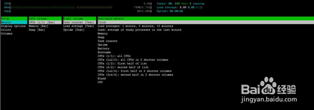 linux性能监控神器htop安装使用教程(一)