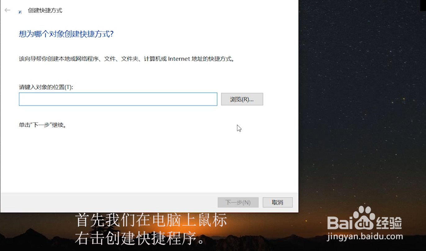 电脑重启快捷键