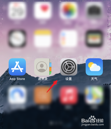 苹果手机序列号怎么查看