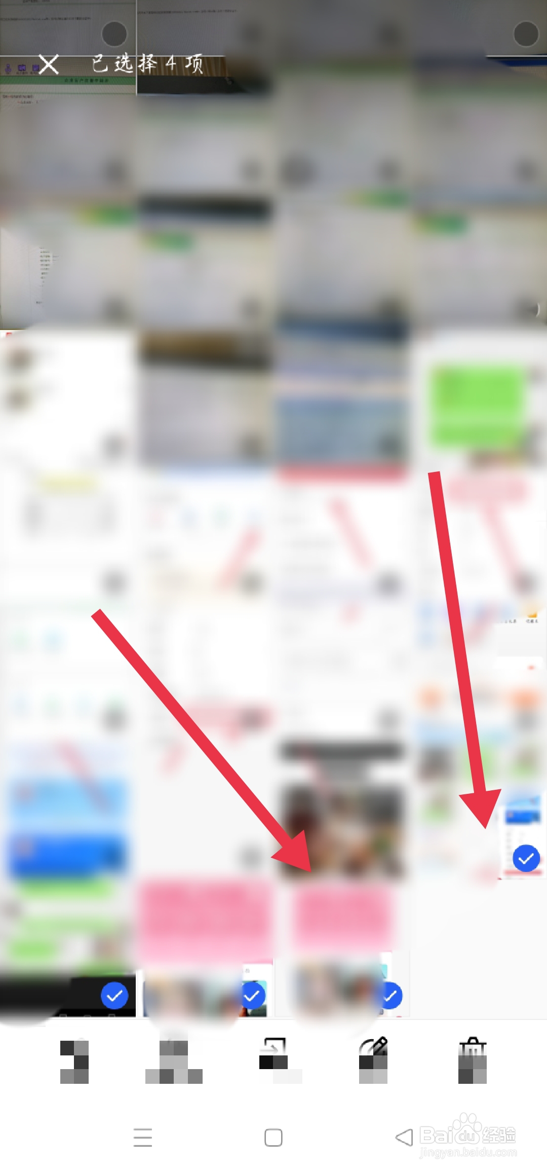 咋样把两张照片合成一张照片