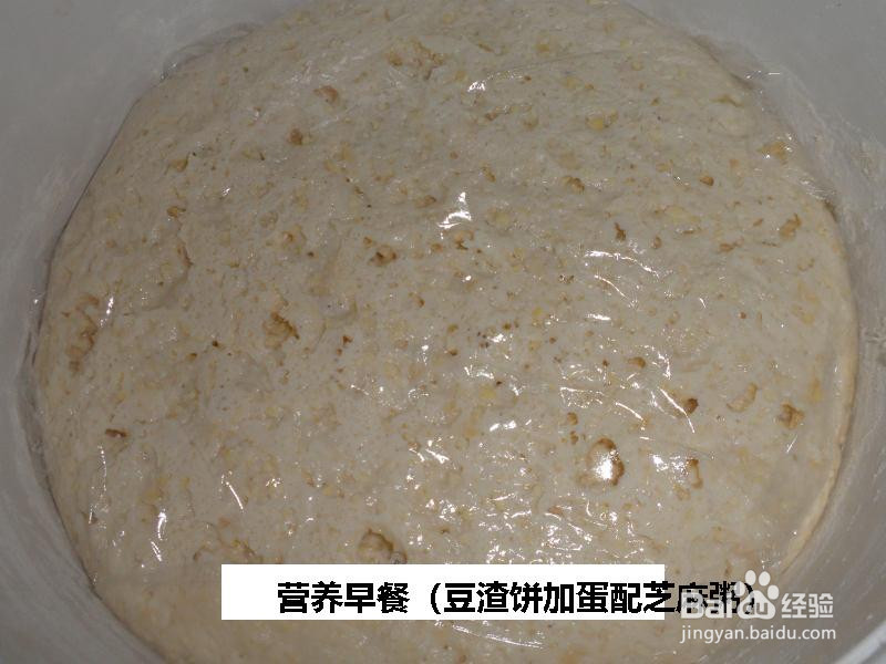 营养早餐的做法