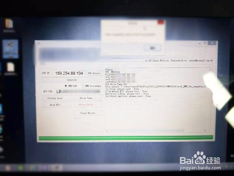 宝马320Li 2.0T刷ECU动力提升的方案