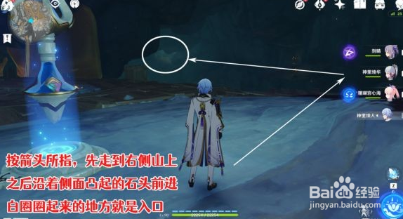 《原神》生命之谷的居民成就怎么解锁