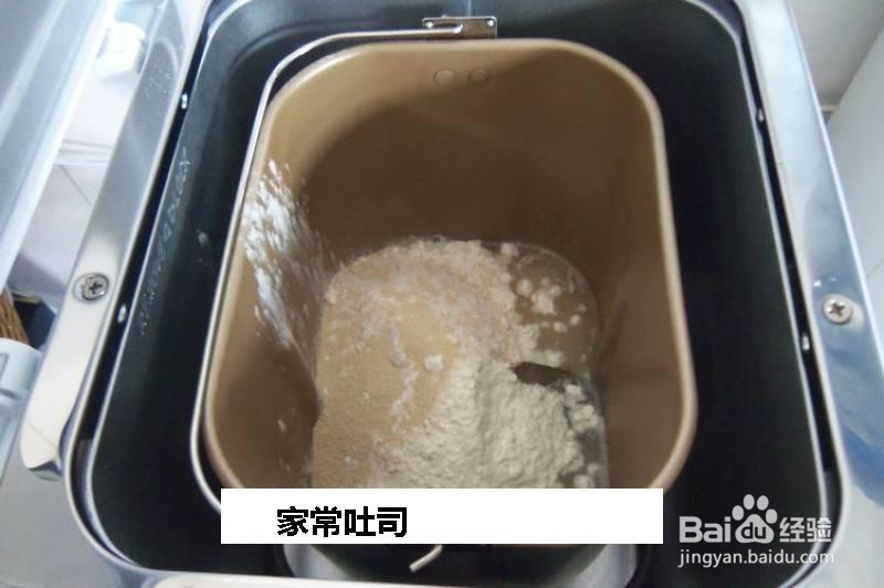家常吐司的做法