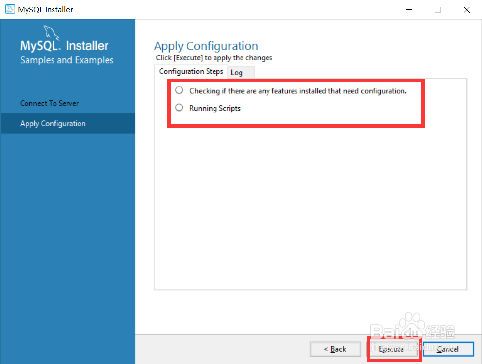 mysql配置安装教程
