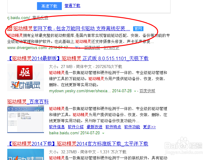 电脑没有声音怎么办