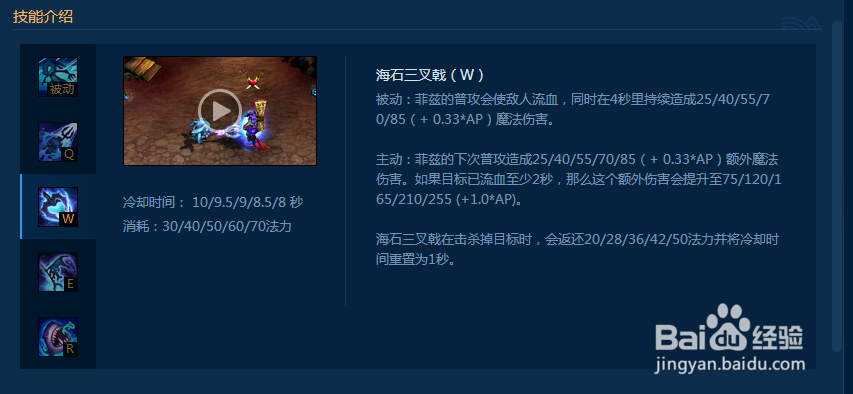 lol中单小法怎么打小鱼人