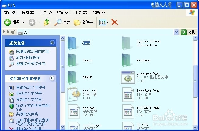windbg蓝屏分析工具