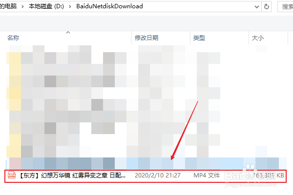 PPT如何插入视频