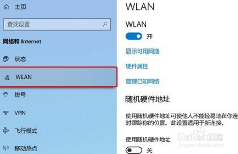 更改了Wi-Fi密码,笔记本连不上网怎么办