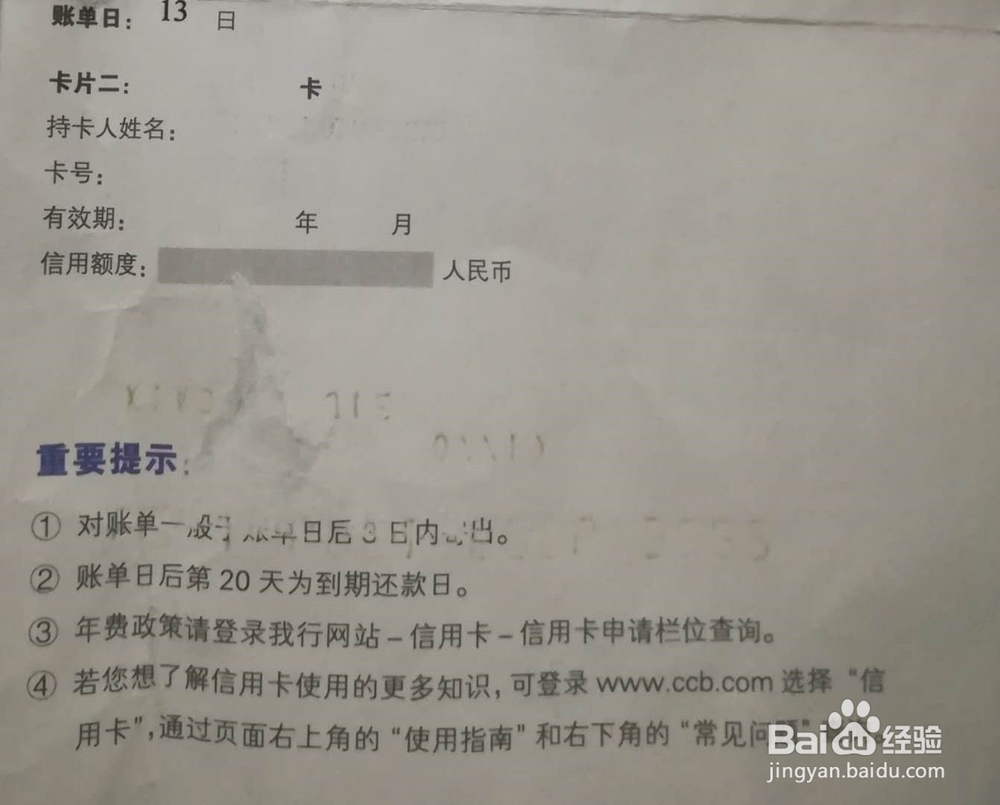 信用卡是如何算还款天数的