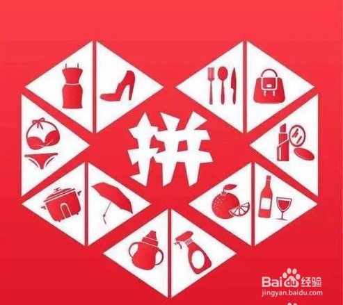 拼多多怎么申请退货