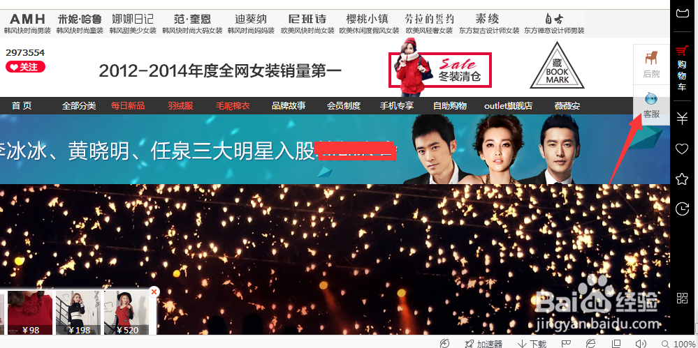 怎么看别人的淘宝账号,天猫账号注册了多久