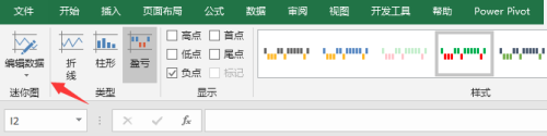 在excel中,迷你圖類型_excel迷你圖_excel有哪三種迷你圖