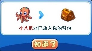 洛克王国钓鱼大赛攻略