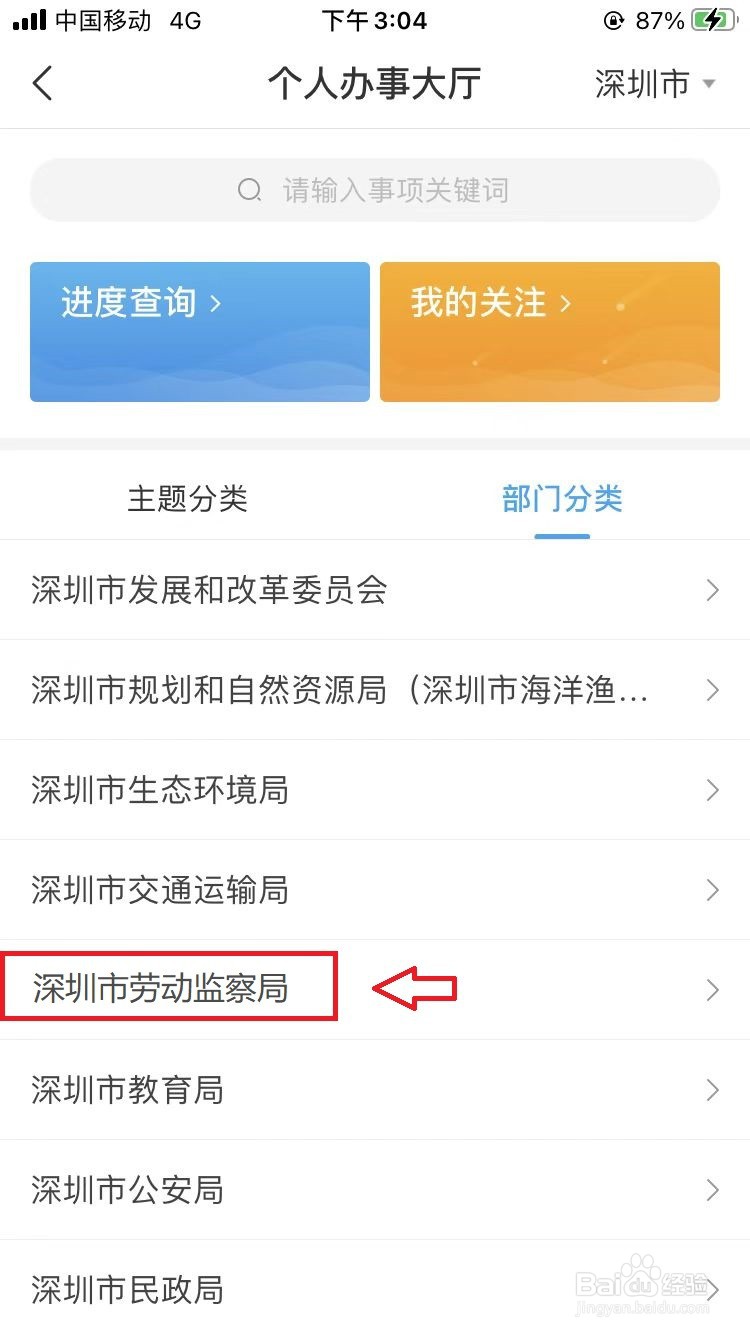 未提前30天通知离职如何赔偿