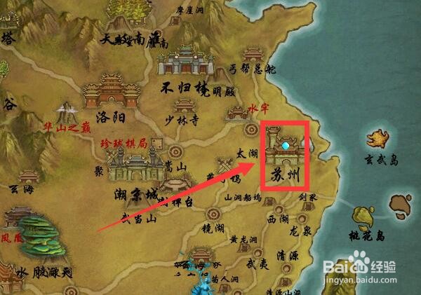 新天龙夜长梦多任务怎么做