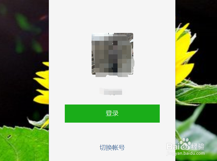 怎样恢复删除的安卓微信聊天记录?