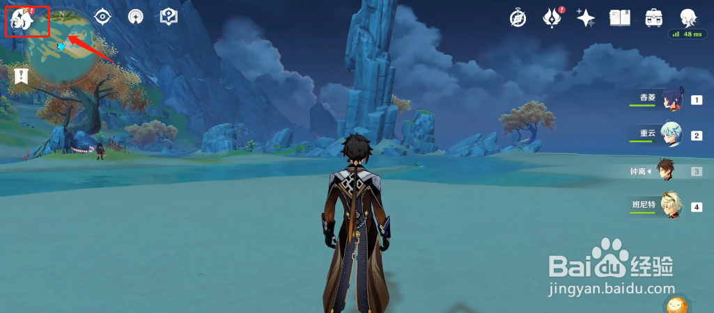 原神2022.3.25日派蒙的十万个为什么活动答案