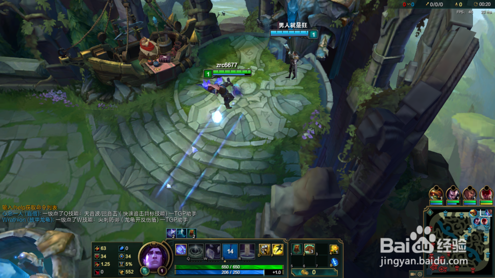 英雄联盟塔里克重做团战攻略